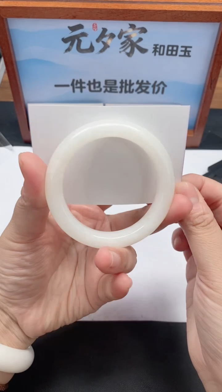 未镶嵌手镯和田玉64/58-59