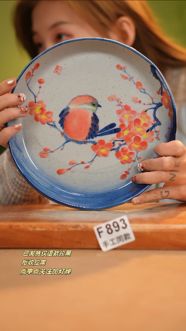 【闪购商品】其他F893窑林瓷业瓷器