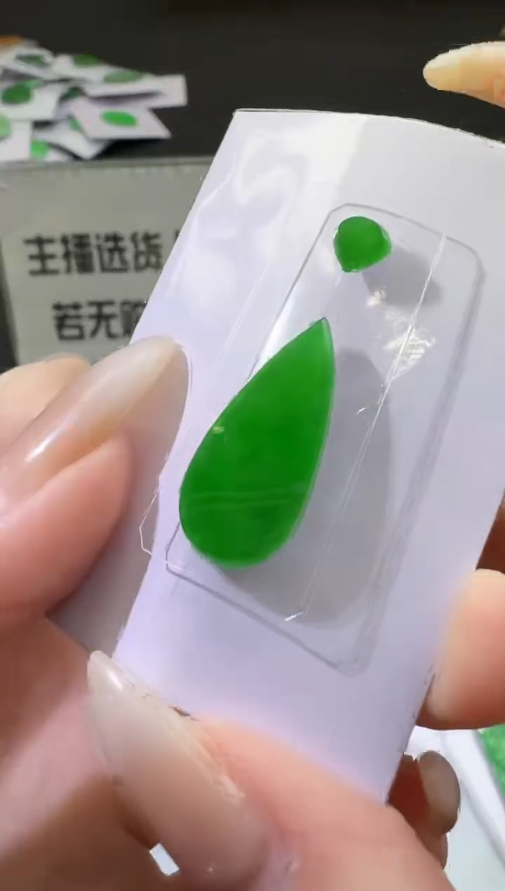 【闪购商品】定制翡翠未镶嵌00056770