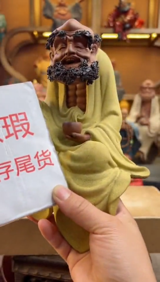 紫砂茶宠器闵茶宠摆件