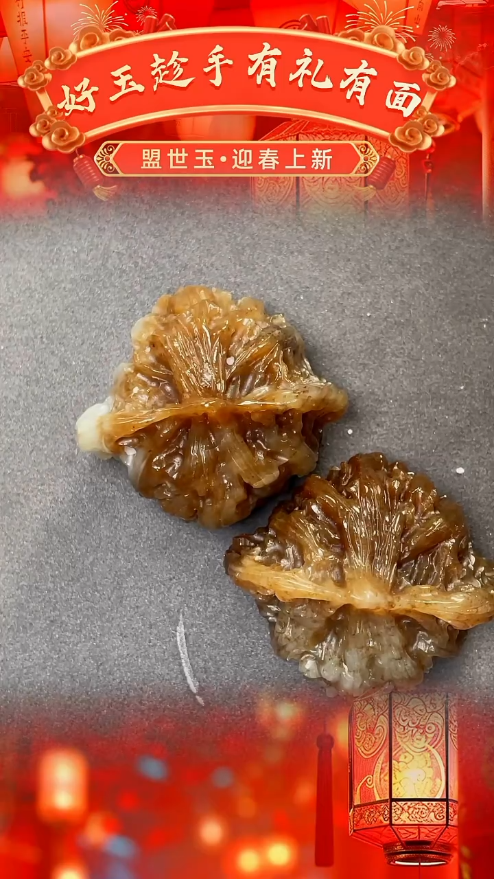 【闪购商品】和田玉把件未镶嵌糖玉核桃