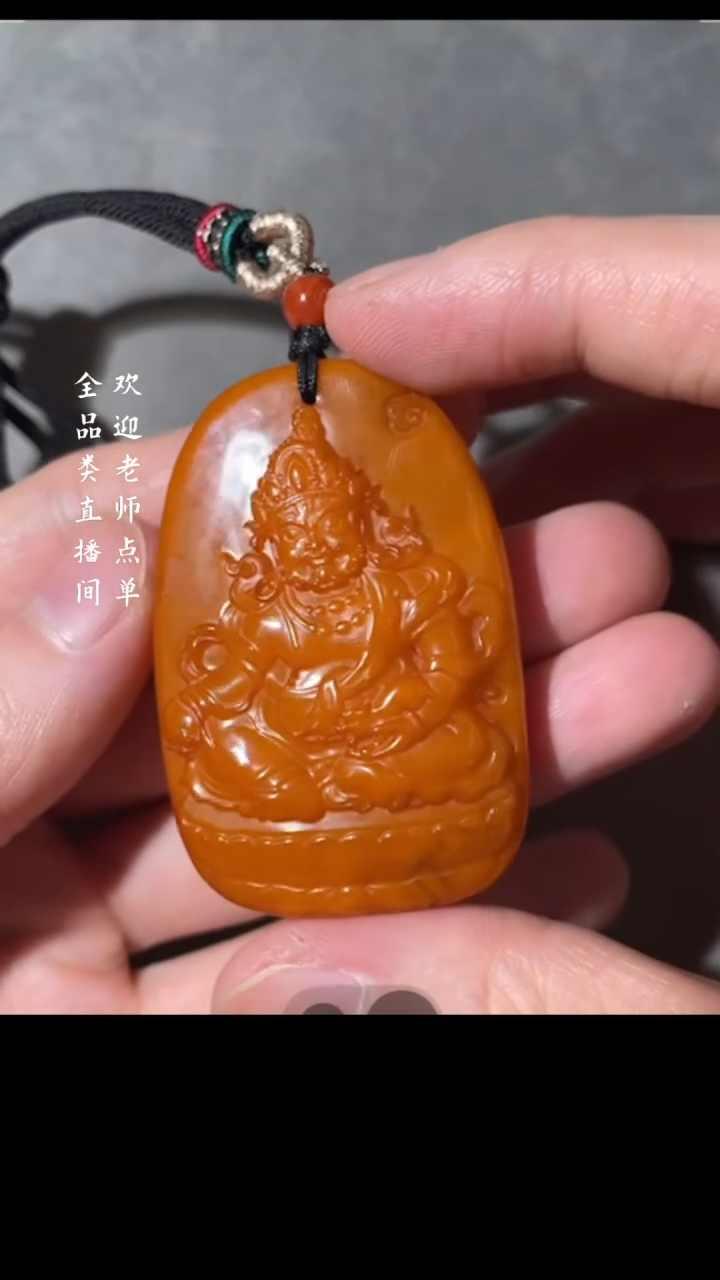 【闪购商品】黄财神蜜蜡Y豆（文物商店，安心选购）