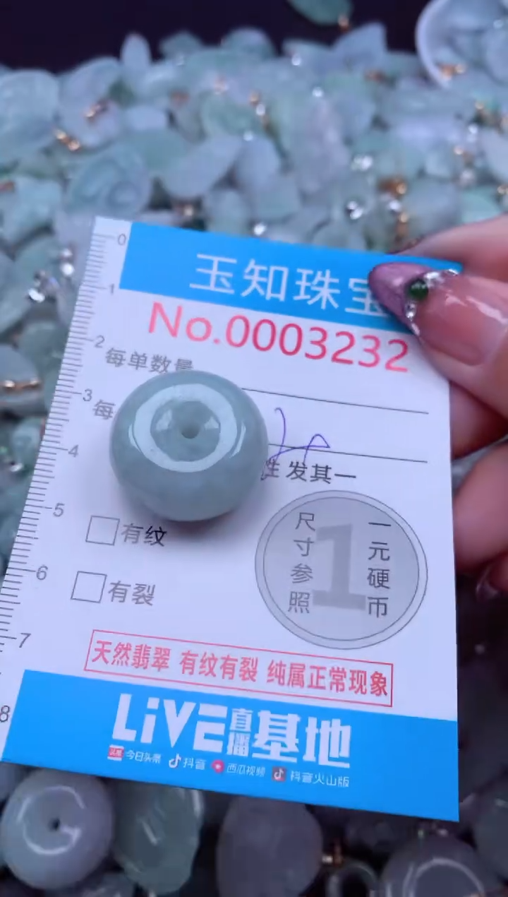 吊坠(不含链)未镶嵌翡翠3232