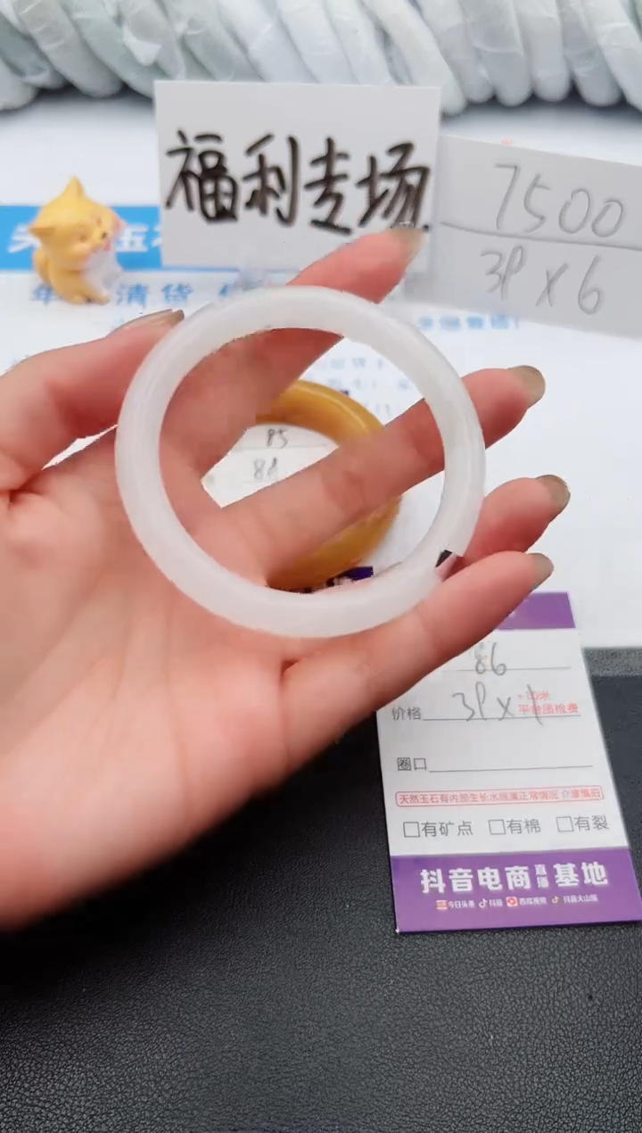 【闪购商品】石英质玉手镯未镶嵌j86-Y57.5