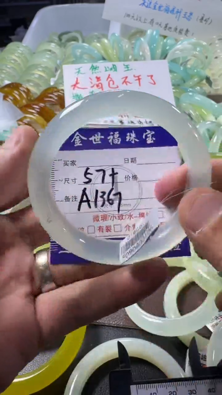 未镶嵌蛇纹石玉手镯1