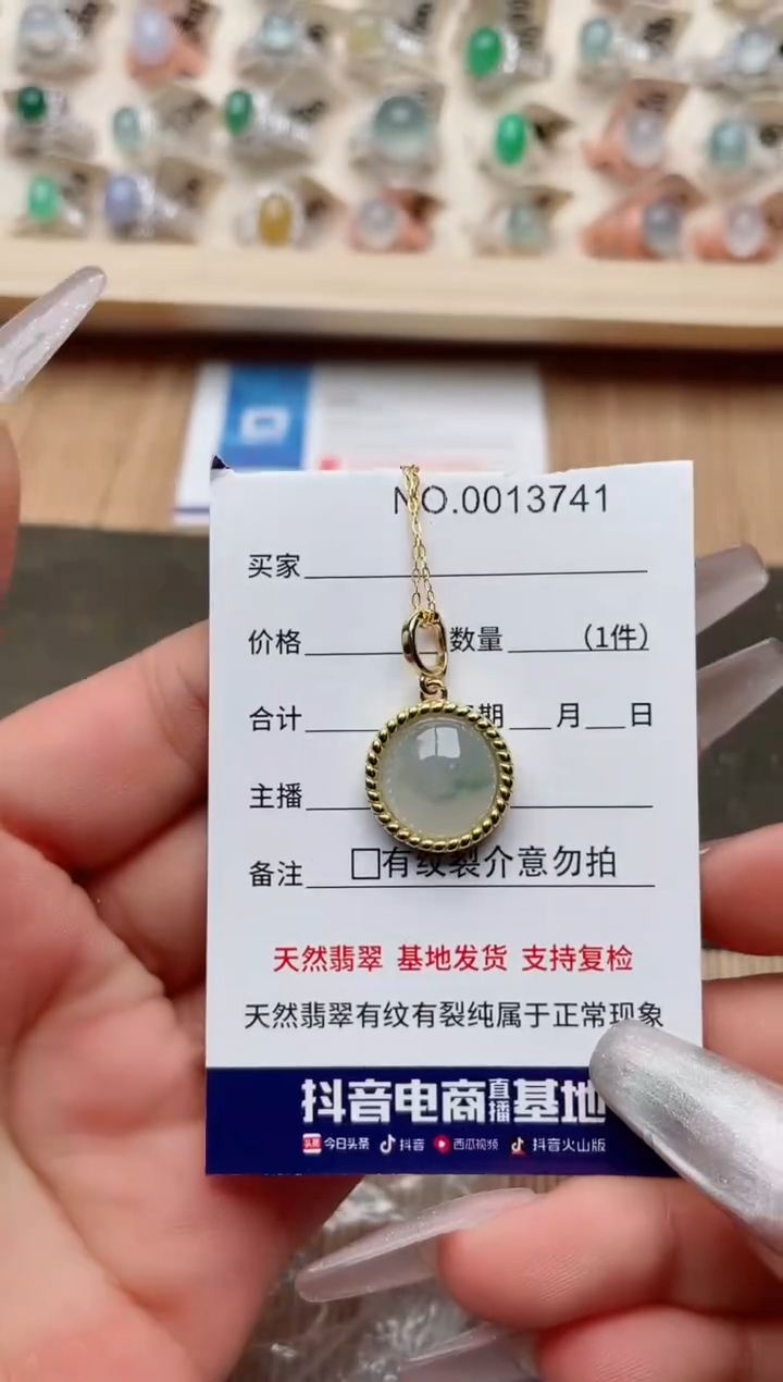 【闪购商品】翡翠戒指银S925镶嵌·