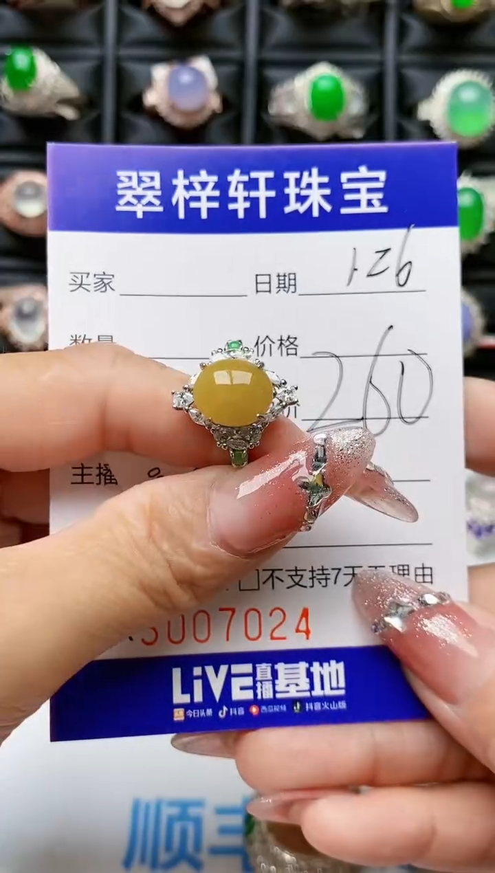 【闪购商品】翡翠戒指银S925镶嵌/7024