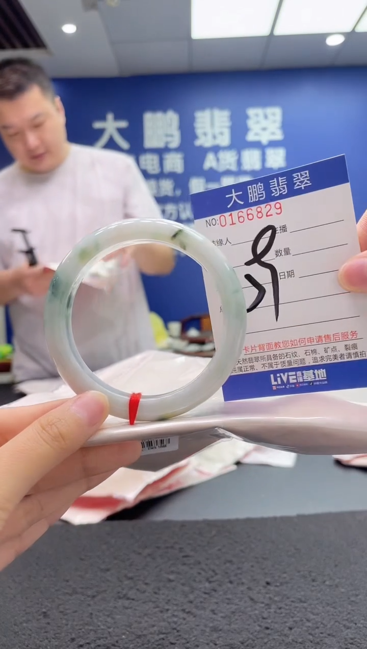 翡翠手镯未镶嵌AAAAAAAAA