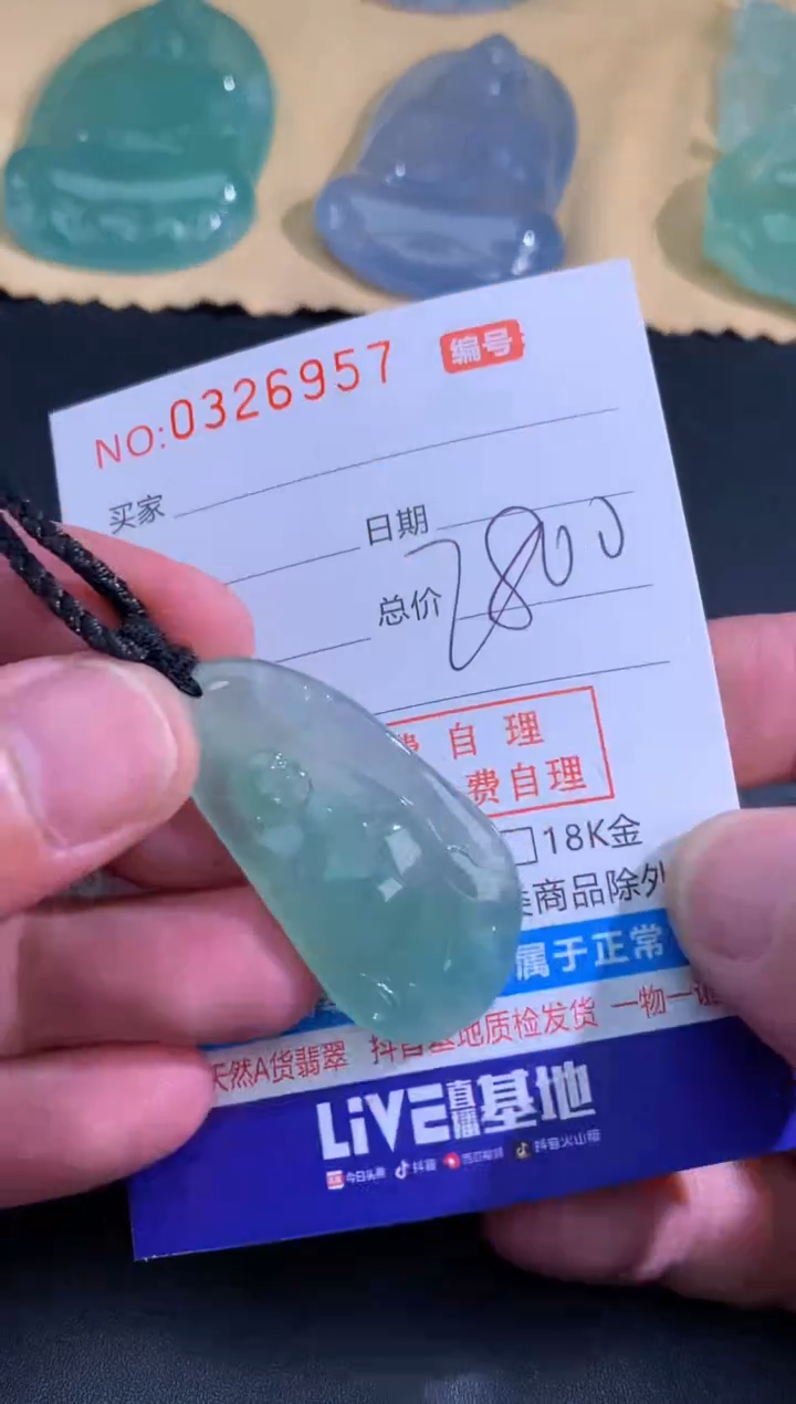 翡翠未镶嵌颈饰天然A货翡翠