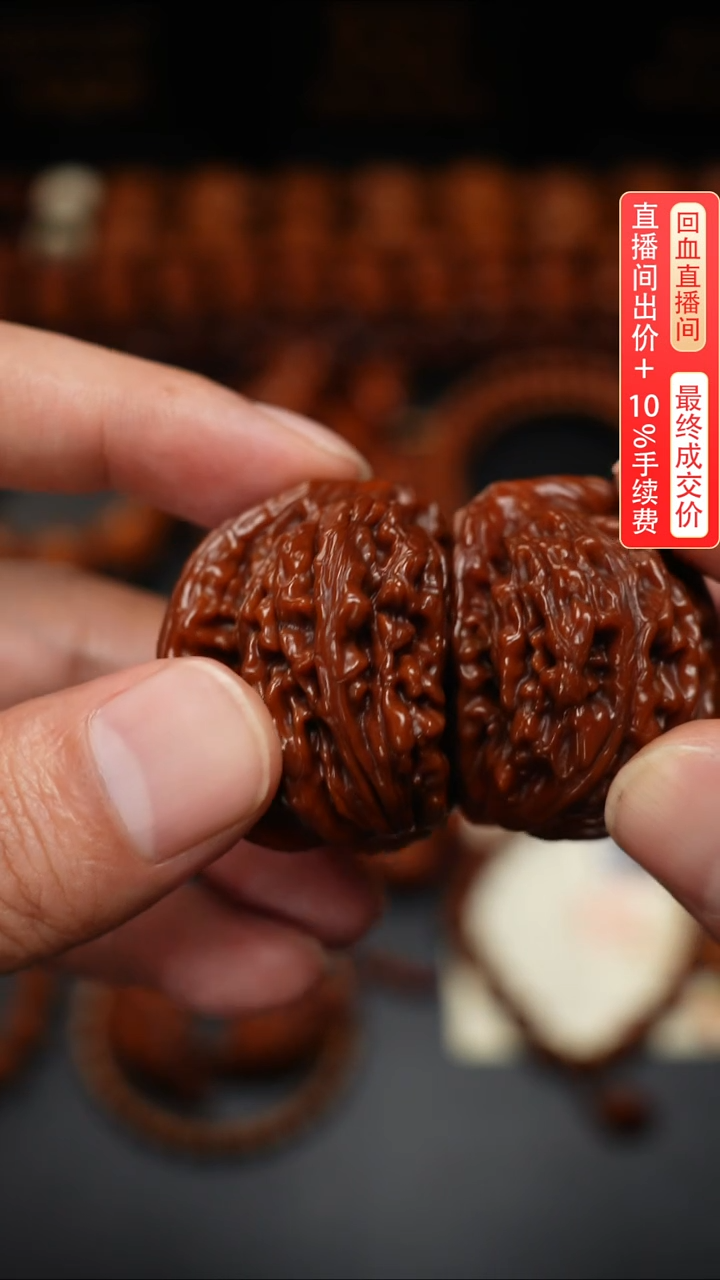 【闪购商品】橄榄核手串/手链异形核桃