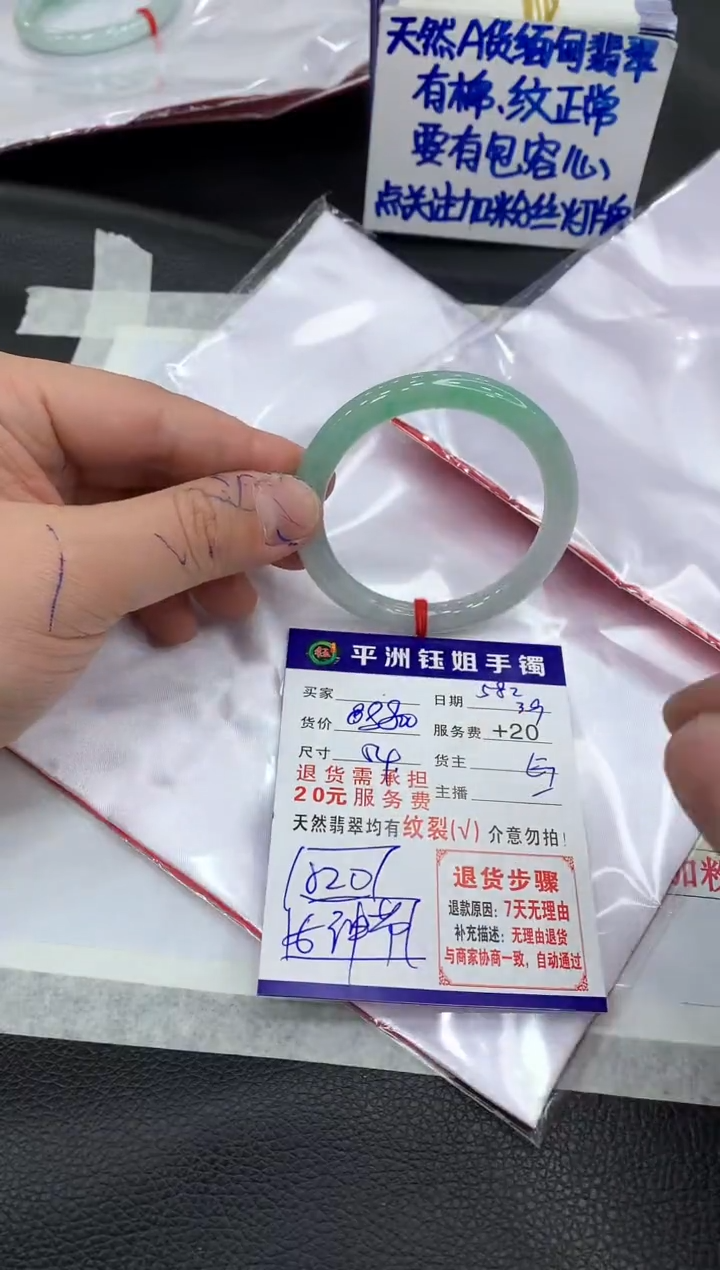 【闪购商品】翡翠手镯未镶嵌111111111111