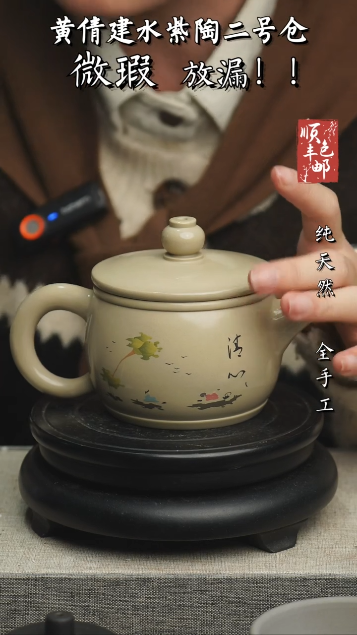 【闪购商品】壶云南建水紫陶微瑕613