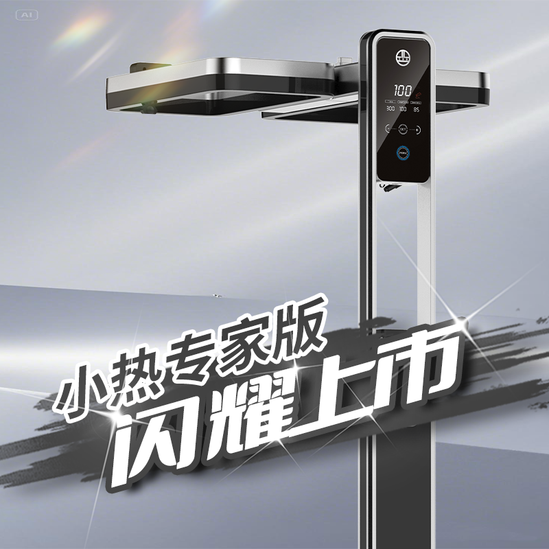 艾弟会小热专家版烫发机一键启动热塑烫发恒温机专业发型师推荐用