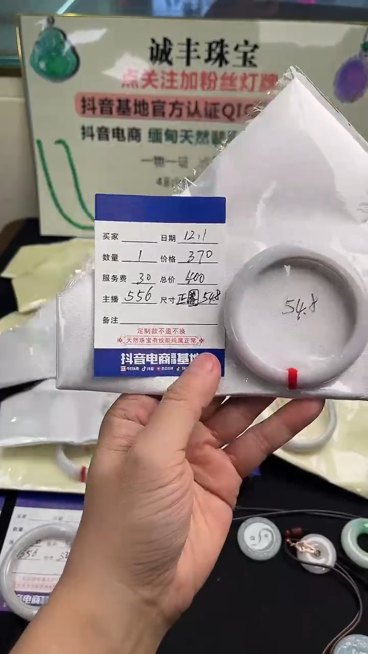 未镶嵌手镯翡翠正圈手镯54.8口径