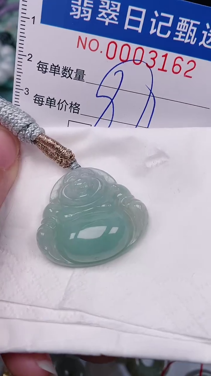 【闪购商品】翡翠颈饰未镶嵌00003162