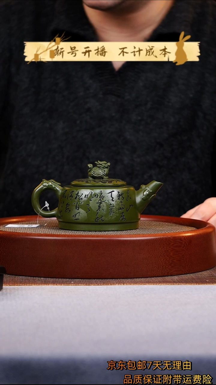 茶杯紫砂龙龟紫砂壶