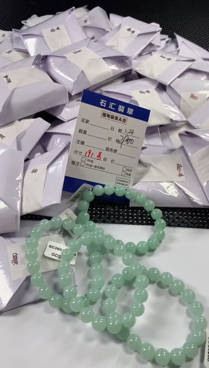 【闪购商品】翡翠颈饰未镶嵌多样性发货，发一件