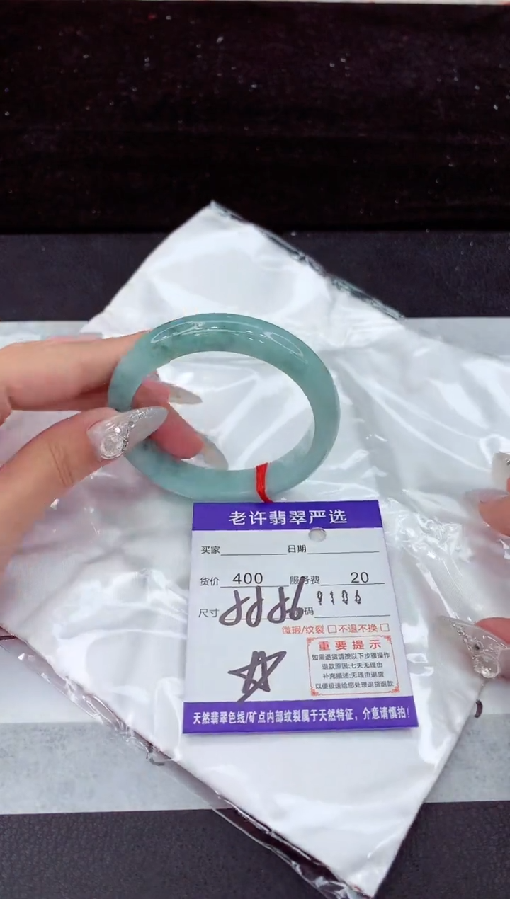 翡翠手镯未镶嵌1