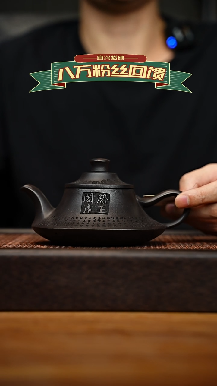 茶壶紫砂宜兴原矿 紫砂手工紫砂壶容量260cc