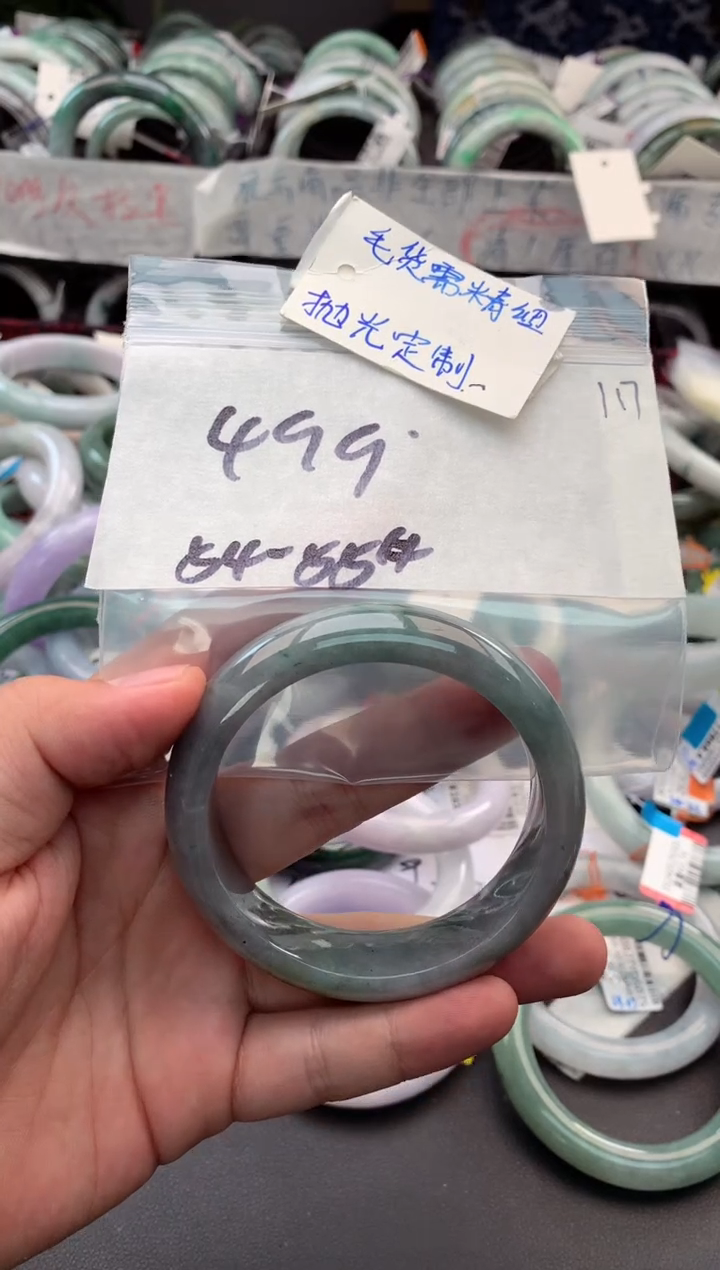 【闪购商品】定制翡翠未镶嵌毛货需精细抛光+多人