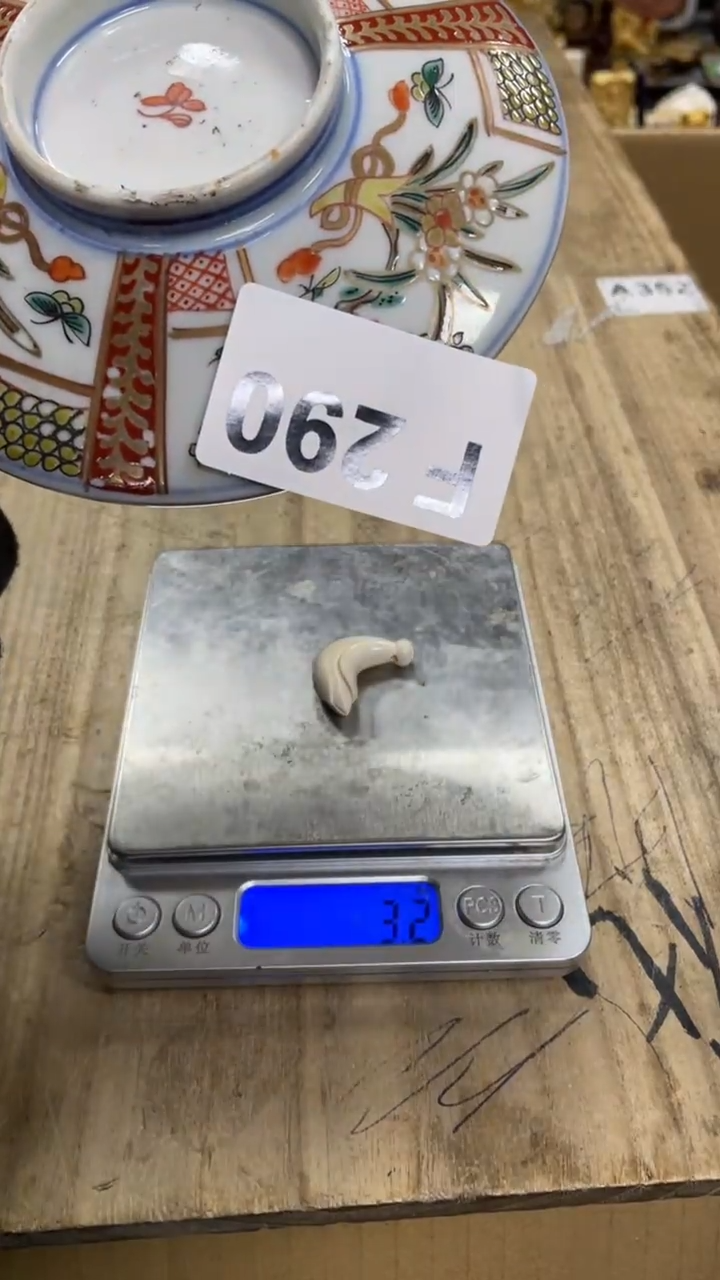 【闪购商品】瓷瓷瓷瓷瓷瓷瓷瓷瓷