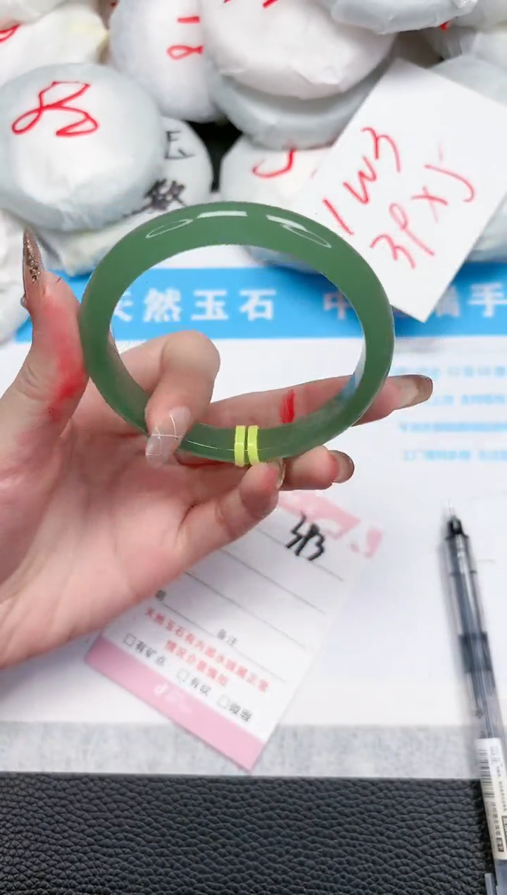 【闪购商品】石英质玉手镯未镶嵌393-60