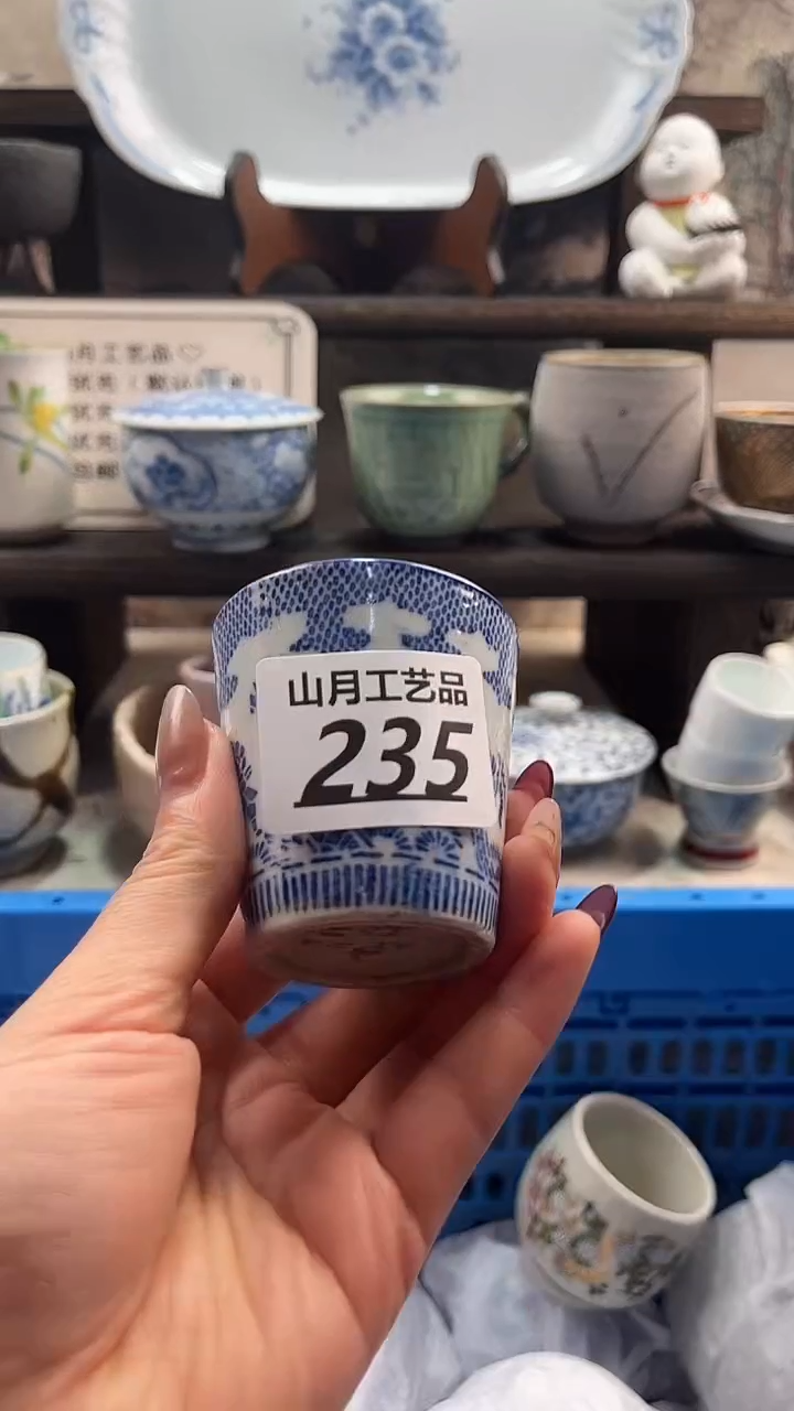 瓷片一***@235          