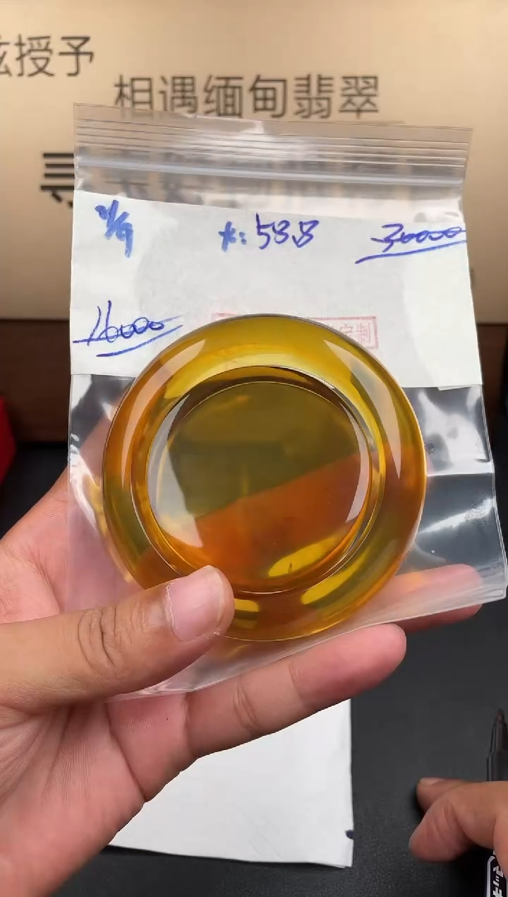 琥珀吊坠(赠链)未镶嵌发货拍一发一