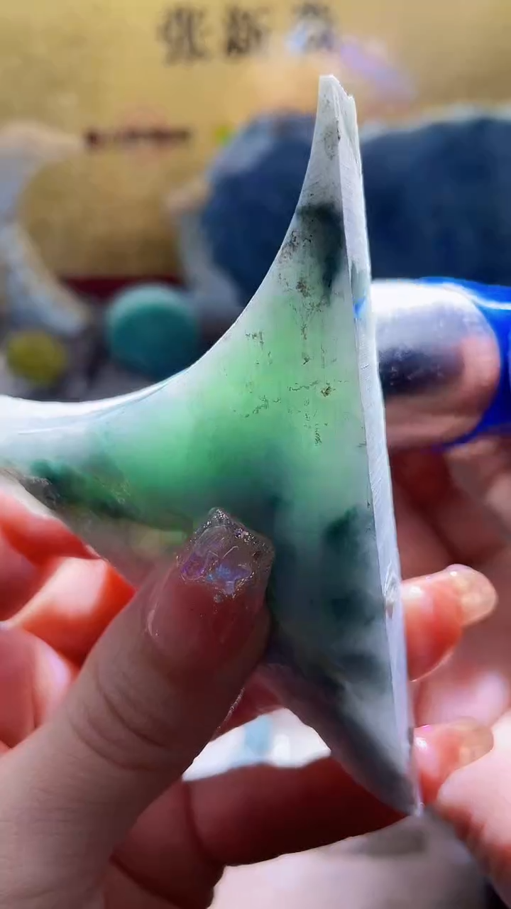 未镶嵌挂件翡翠小梦91