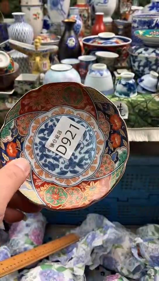 大*妈镰仓全场满18包邮D921