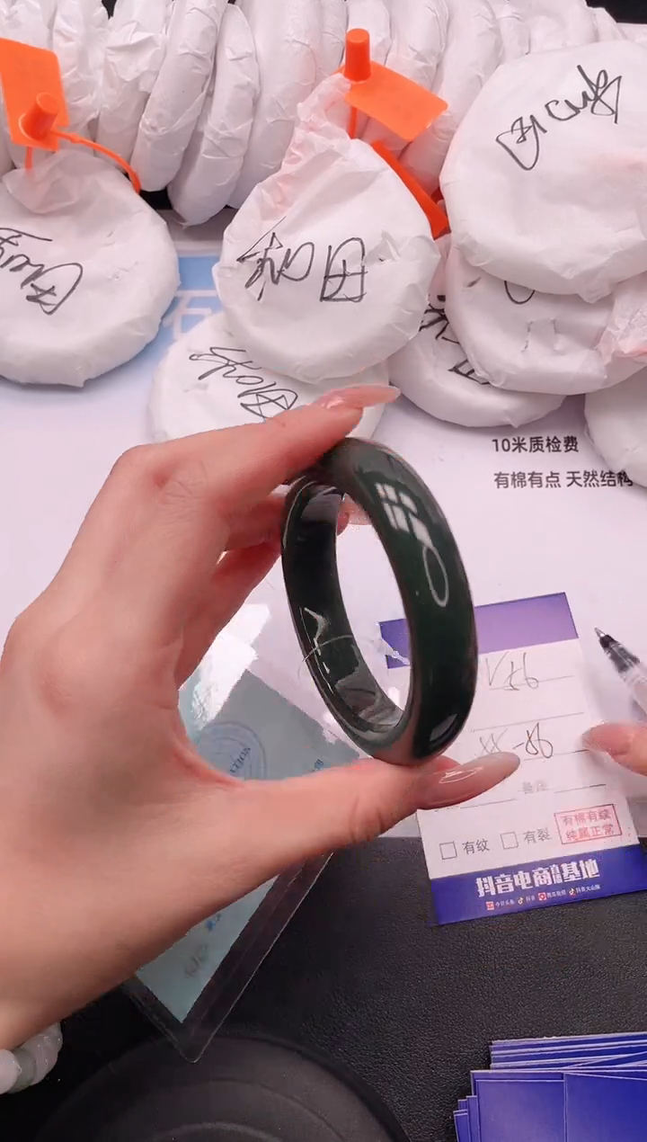 未镶嵌手镯和田玉6V56-55