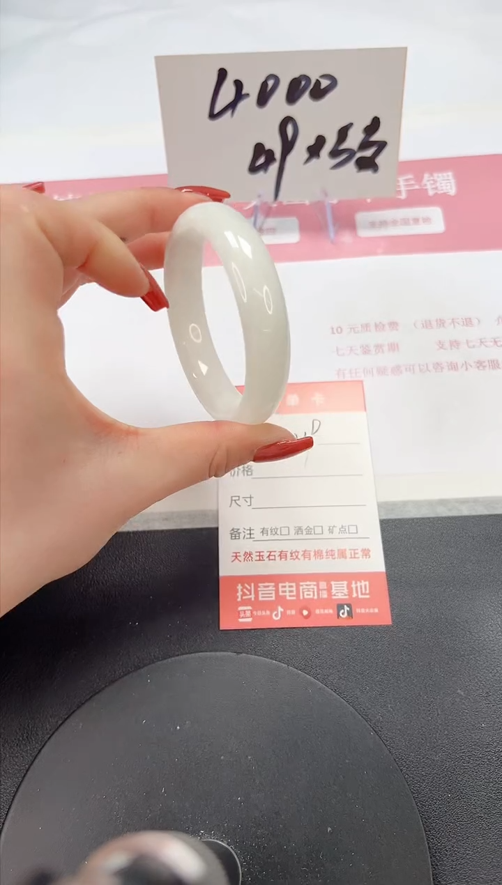 【闪购商品】和田玉（白玉）手镯未镶嵌A69-55