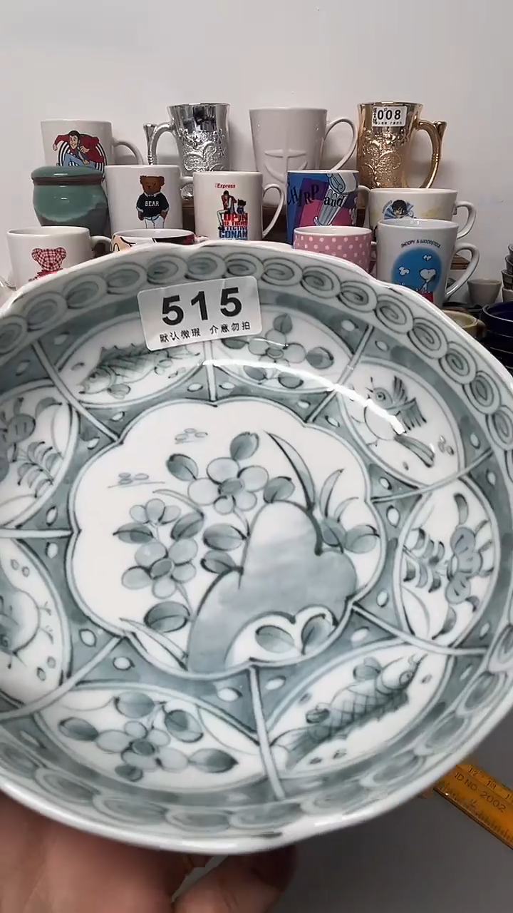 其他陶震*陶瓷515