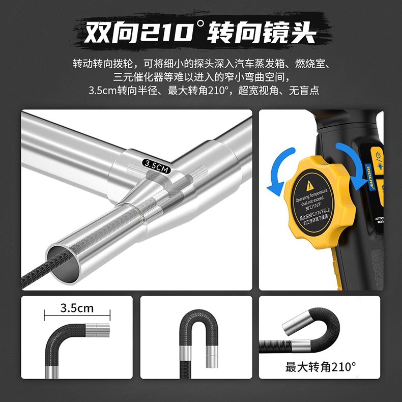 AUTOOL SVB305汽车维修内窥镜  发动机缸内积碳高清录像可视探头 