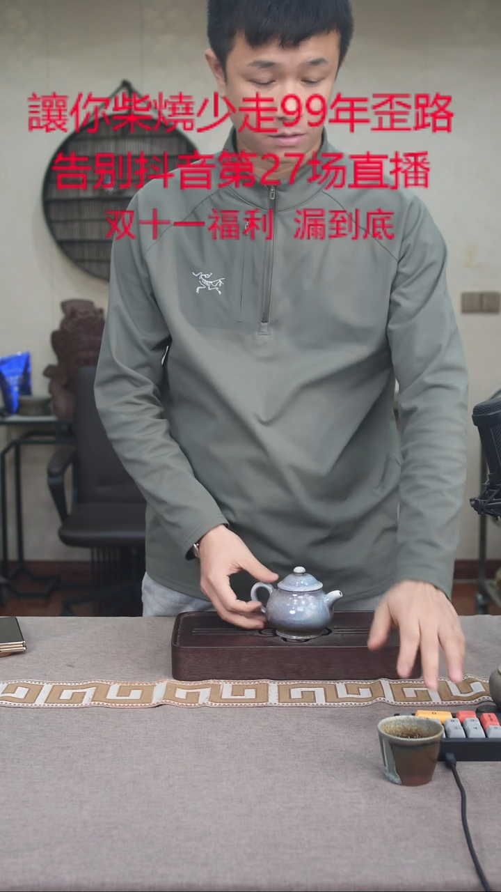 茶壶紫砂宜兴紫砂柴烧