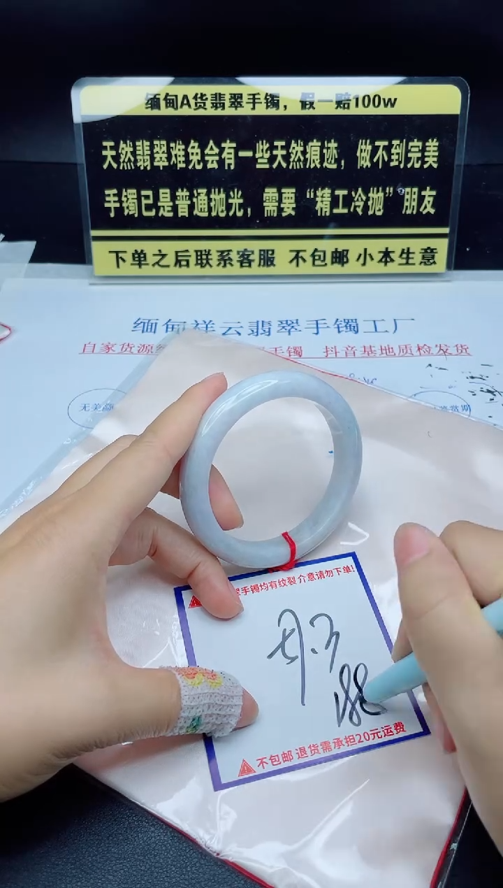 未镶嵌定制翡翠我