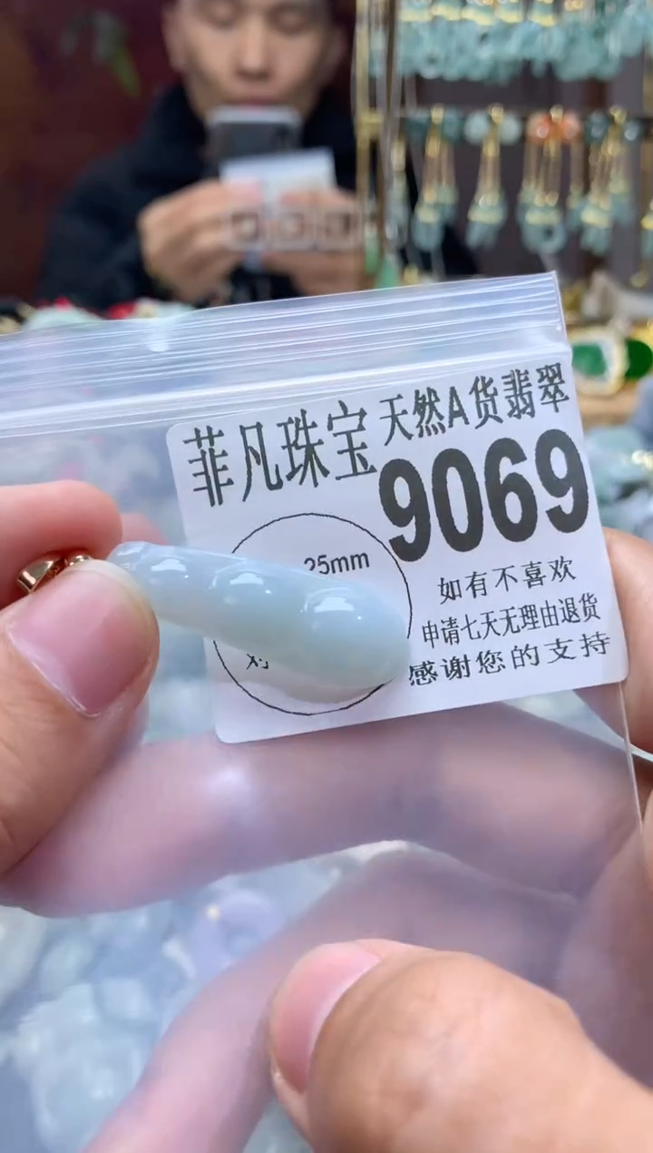 【闪购商品】翡翠颈饰未镶嵌翡翠
