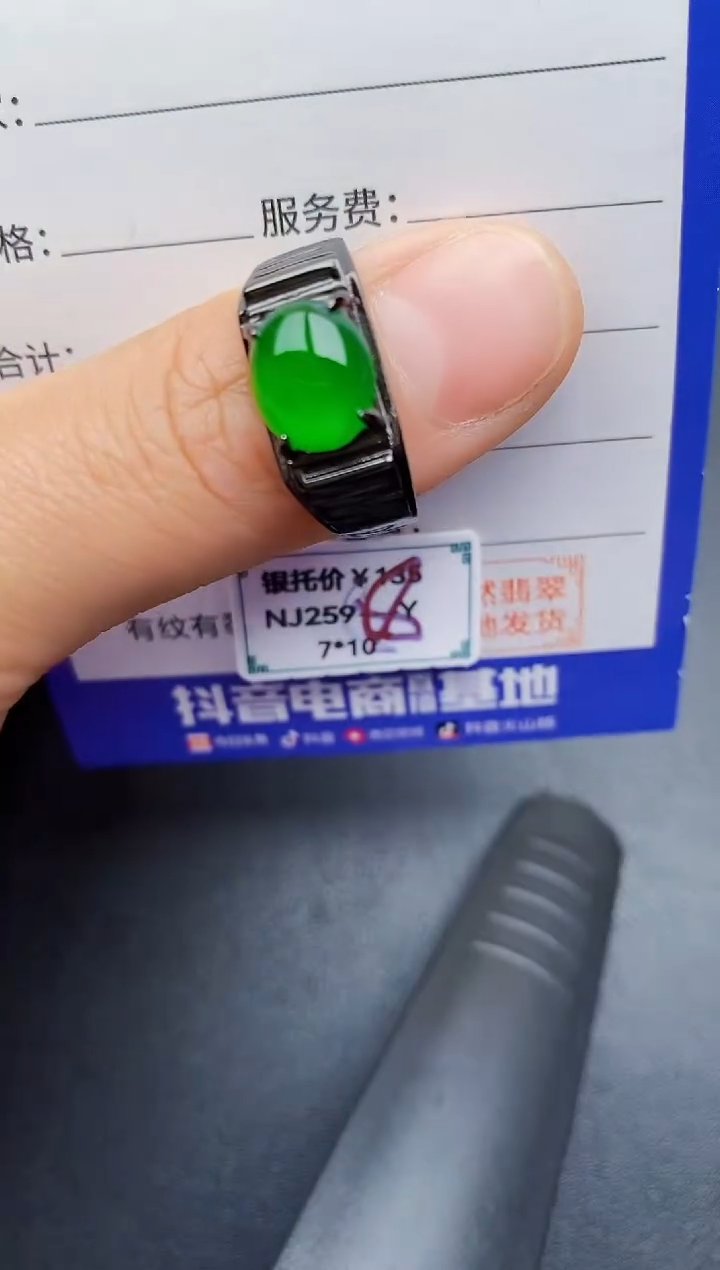 【闪购商品】翡翠戒指银S925镶嵌2222