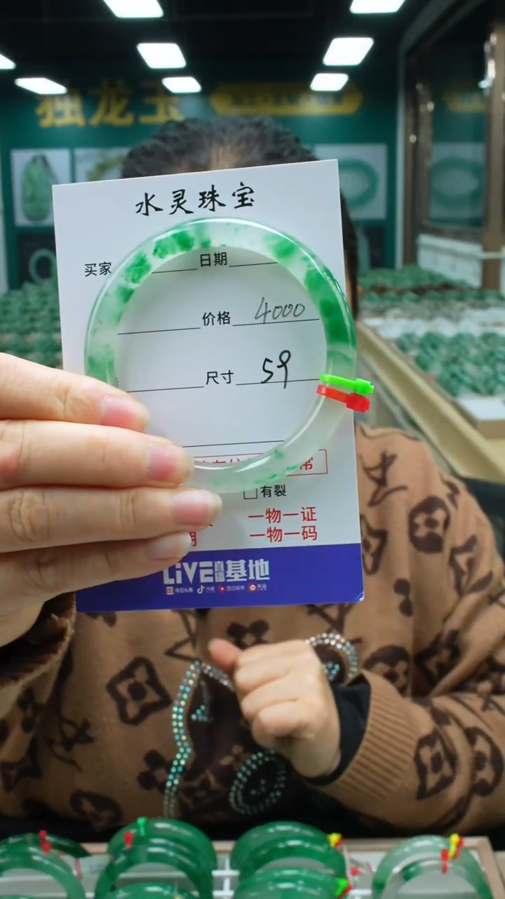 【闪购商品】石英质玉手镯未镶嵌圈口59