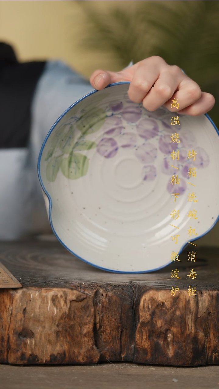 瓷片景德镇高温釉下彩可微波烤箱洗碗机