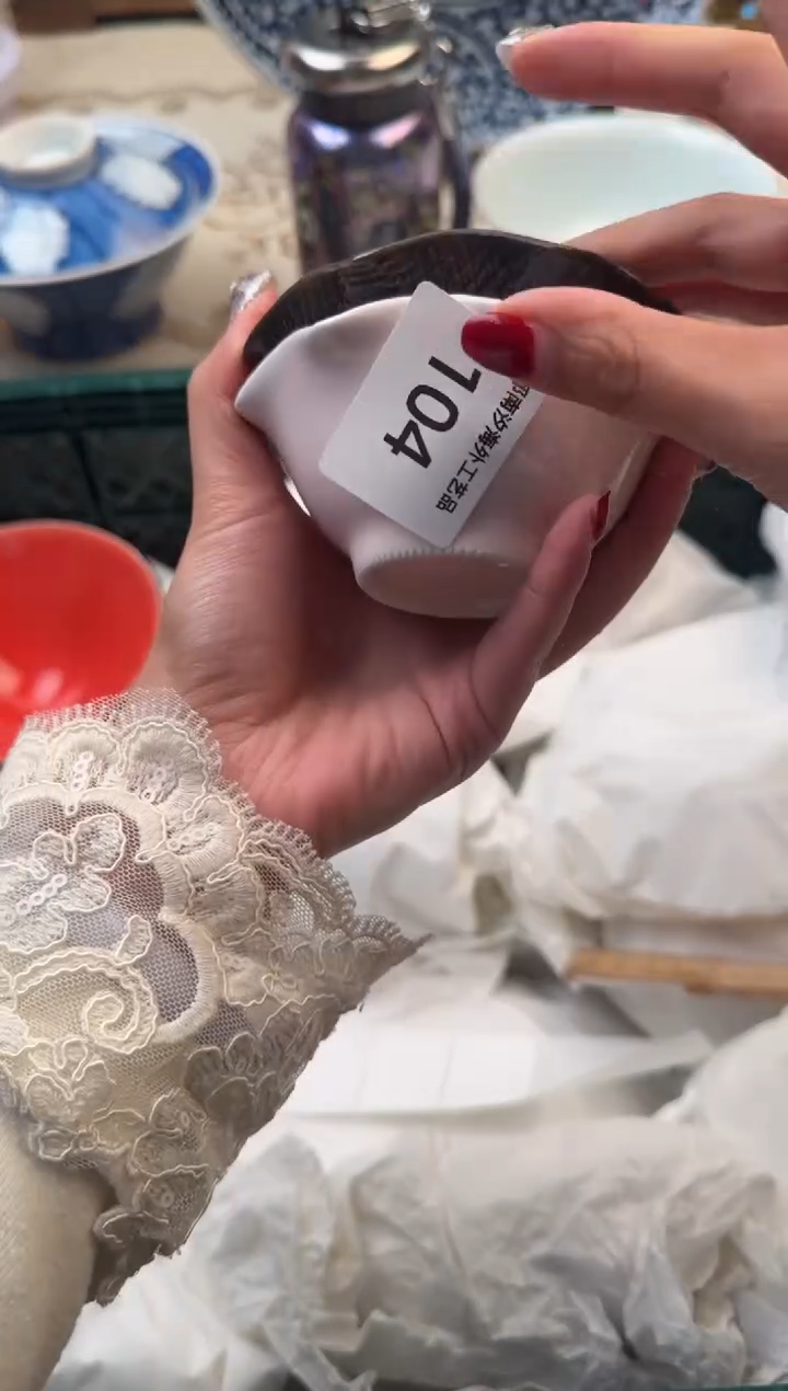 【闪购商品】瓷片B           104