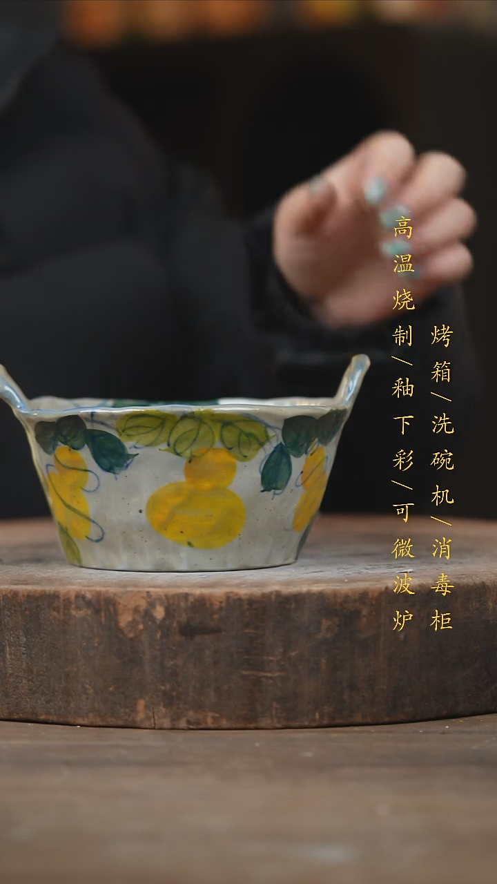 瓷片景德镇高温釉下彩（食品级）