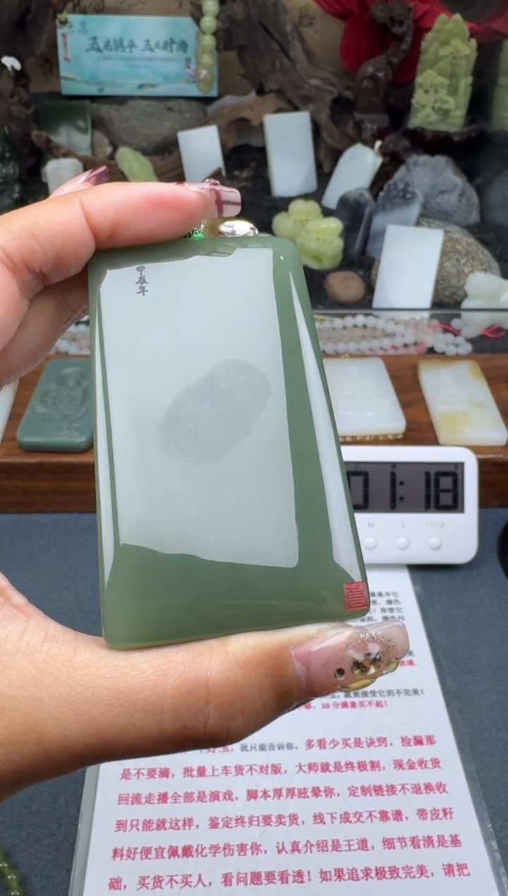【闪购商品】和田玉颈饰未镶嵌菲菲