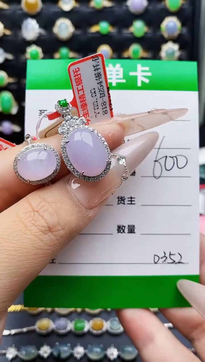 银S925镶嵌戒指翡翠0352