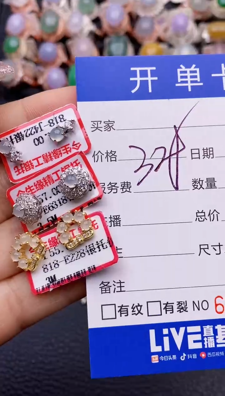 【闪购商品】翡翠戒指银S925镶嵌1459