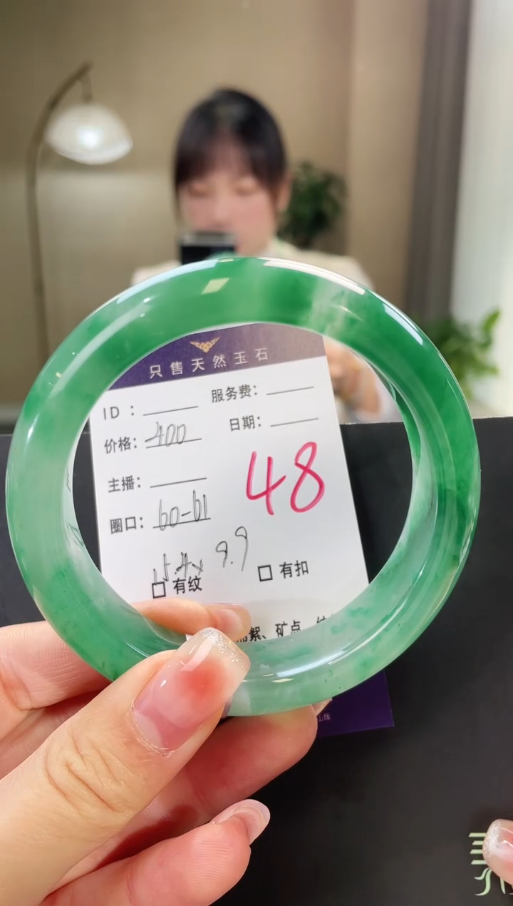 【闪购商品】石英质玉手镯未镶嵌48