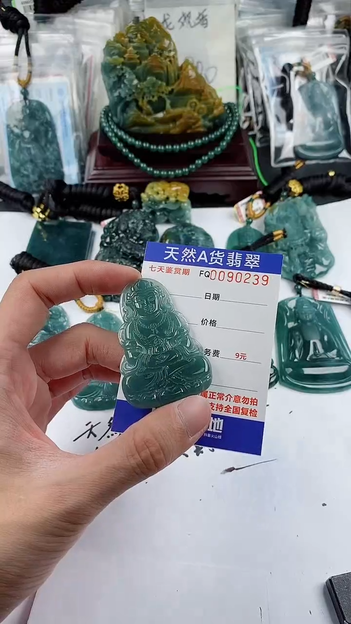 【闪购商品】翡翠颈饰未镶嵌 多样性一件随机发货 观音99