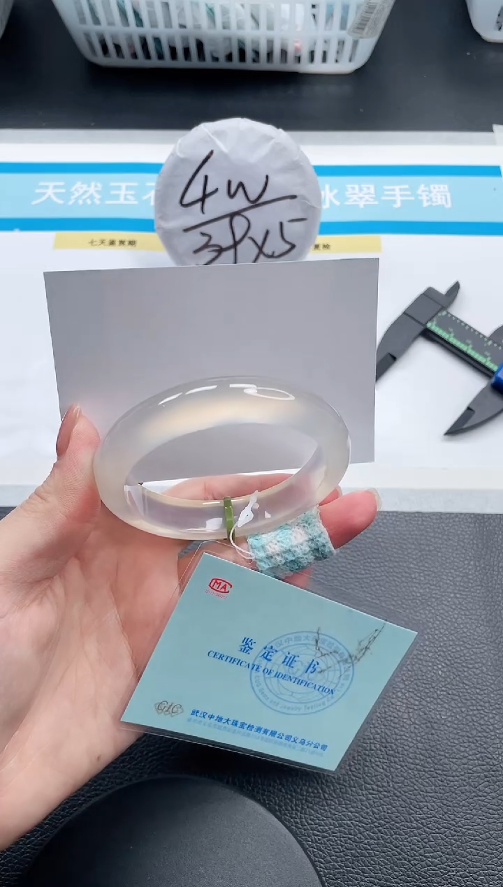 石英质玉手镯未镶嵌22V85-55