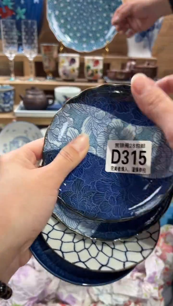 瓷片灭****！      D315