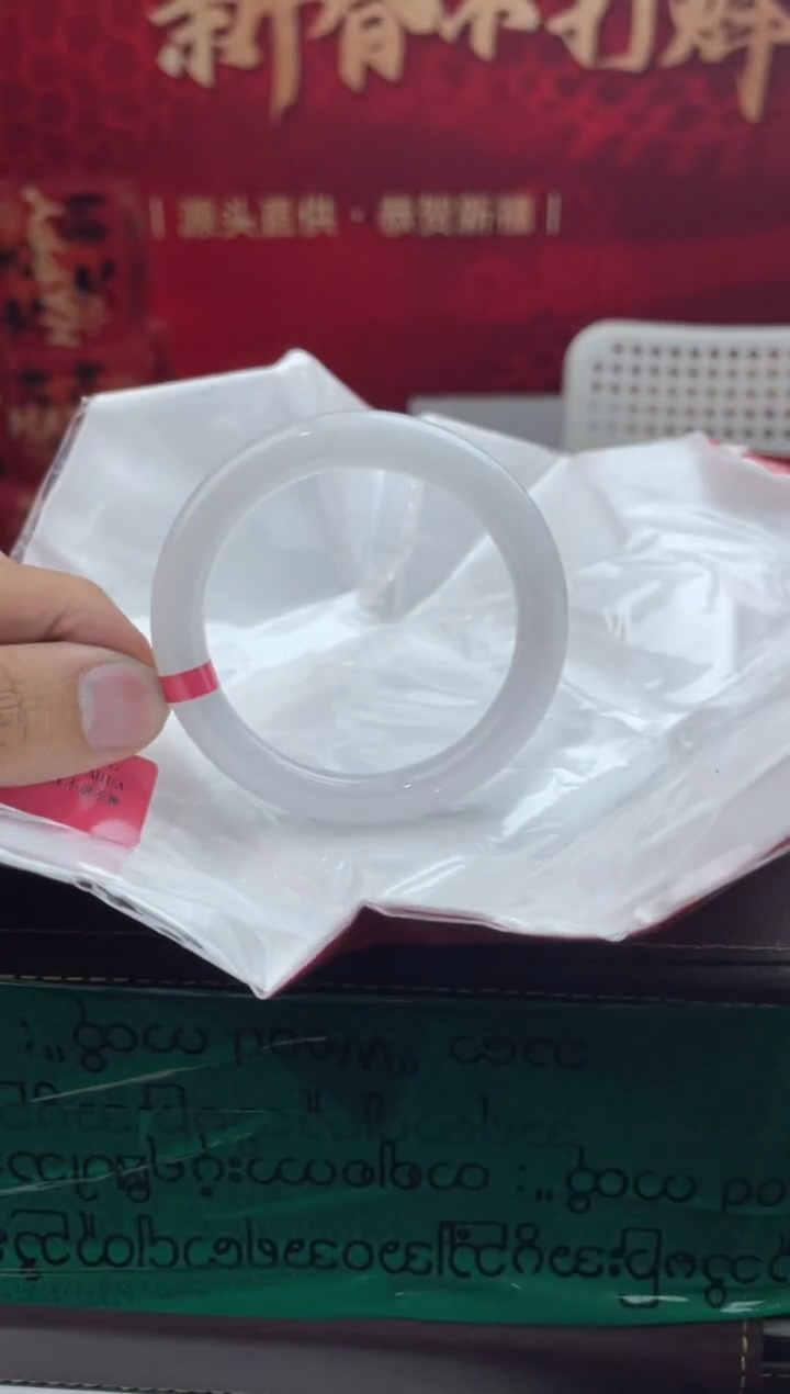 【闪购商品】翡翠手镯未镶嵌5翡翠手镯